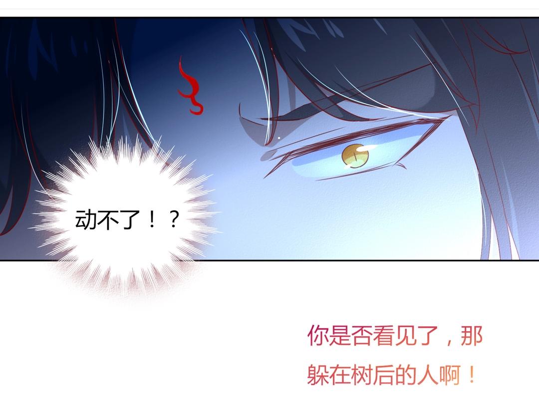 第147话 失望！37