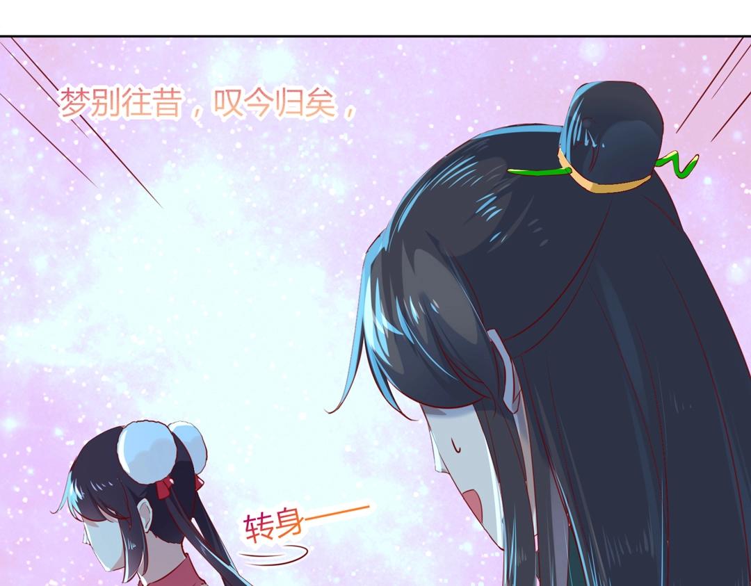 第147话 失望！38