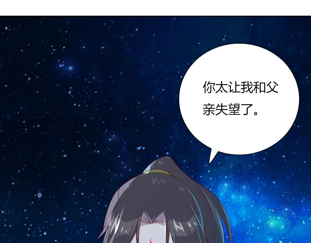 第147话 失望！63