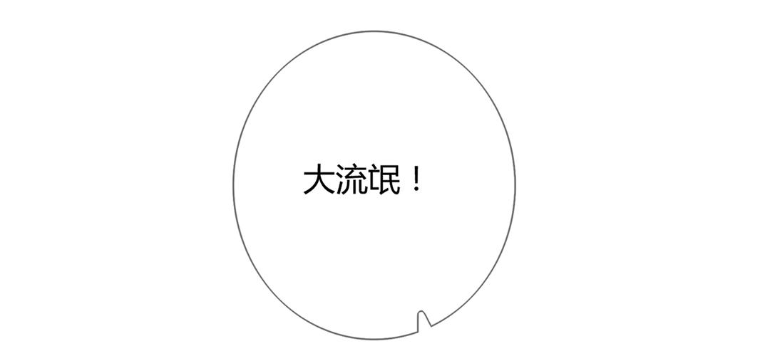 第147话 失望！8
