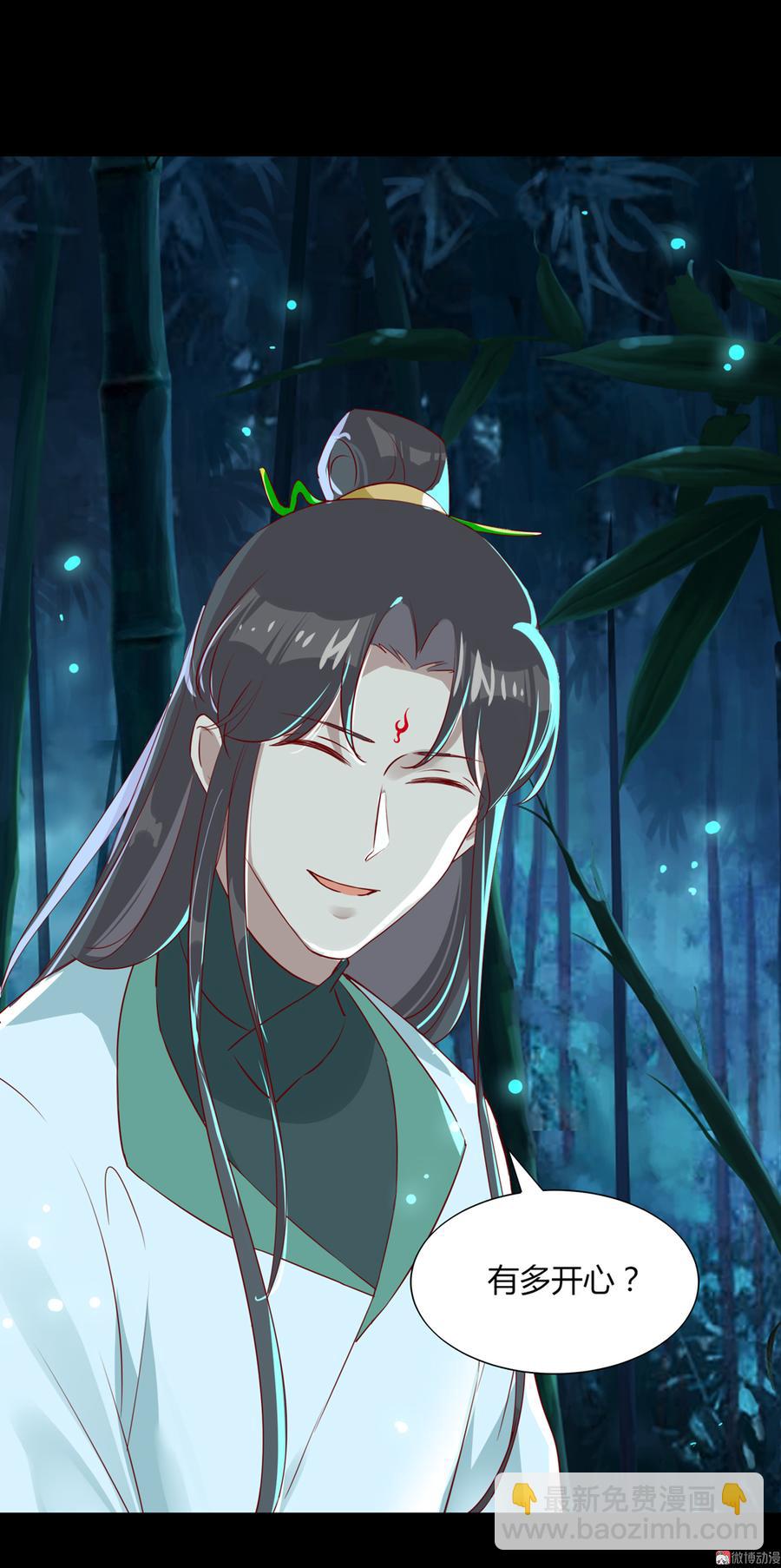 第173话 胡萝卜哪里比的上你10