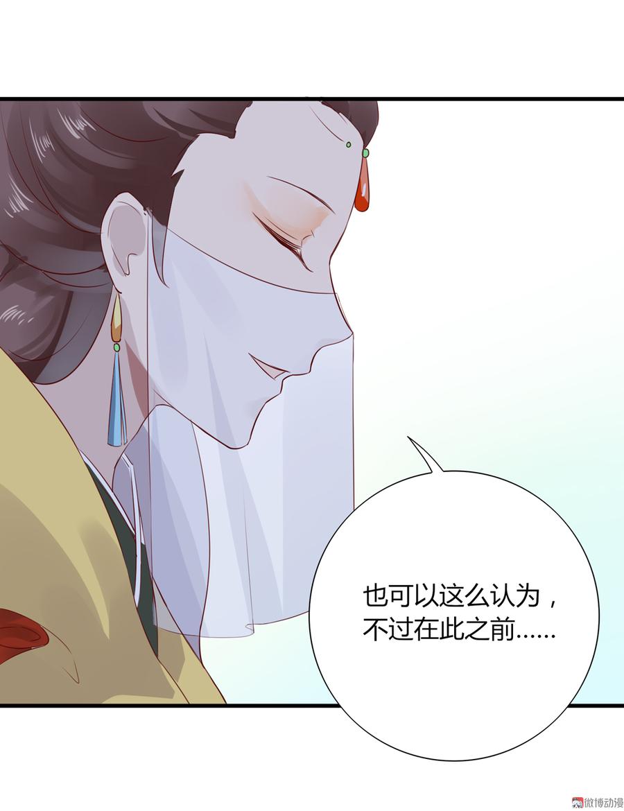 第176话 喜欢就是喜欢!11