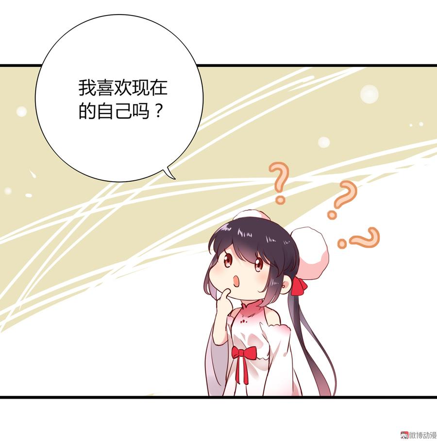 第176话 喜欢就是喜欢!14