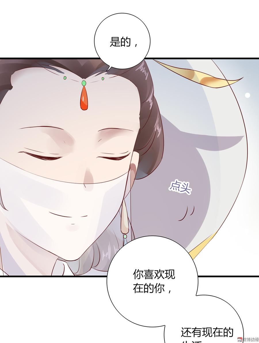第176话 喜欢就是喜欢!15