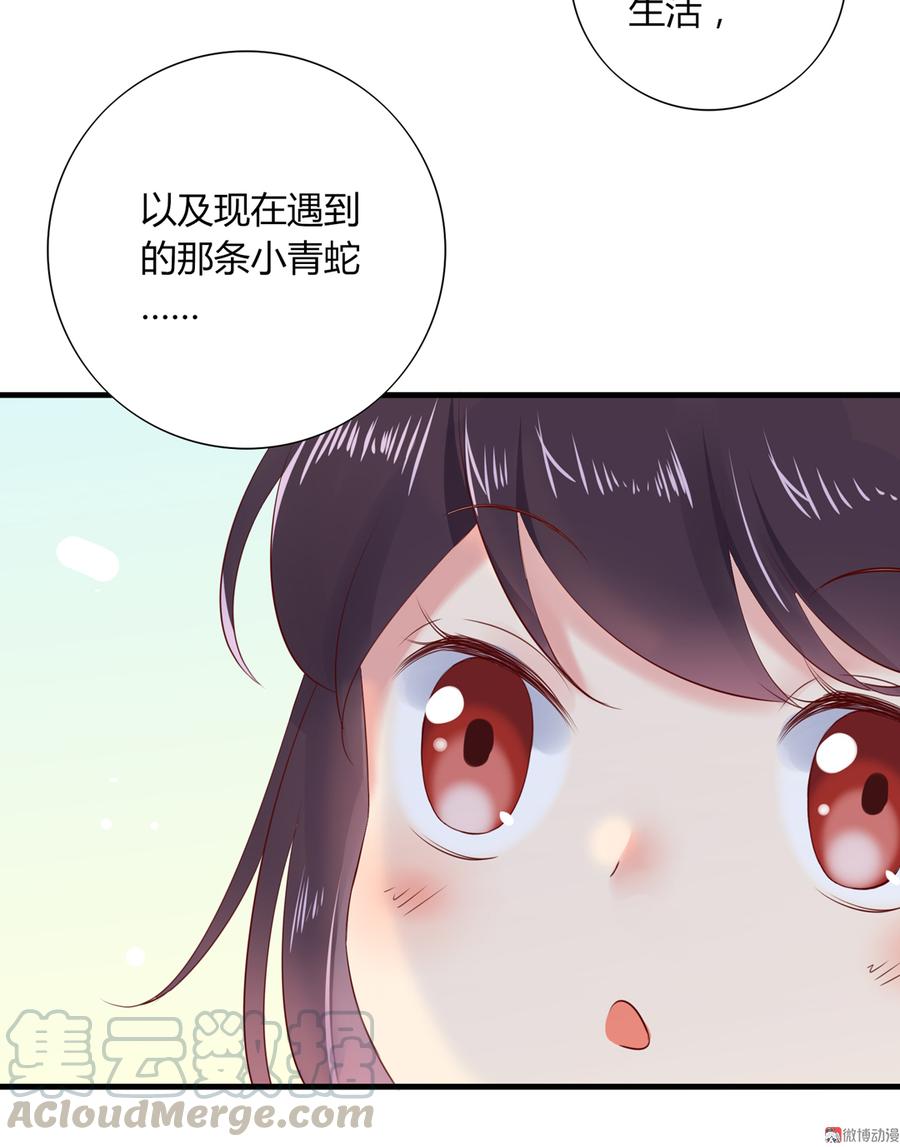 第176话 喜欢就是喜欢!16