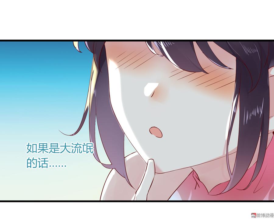 第176话 喜欢就是喜欢!19