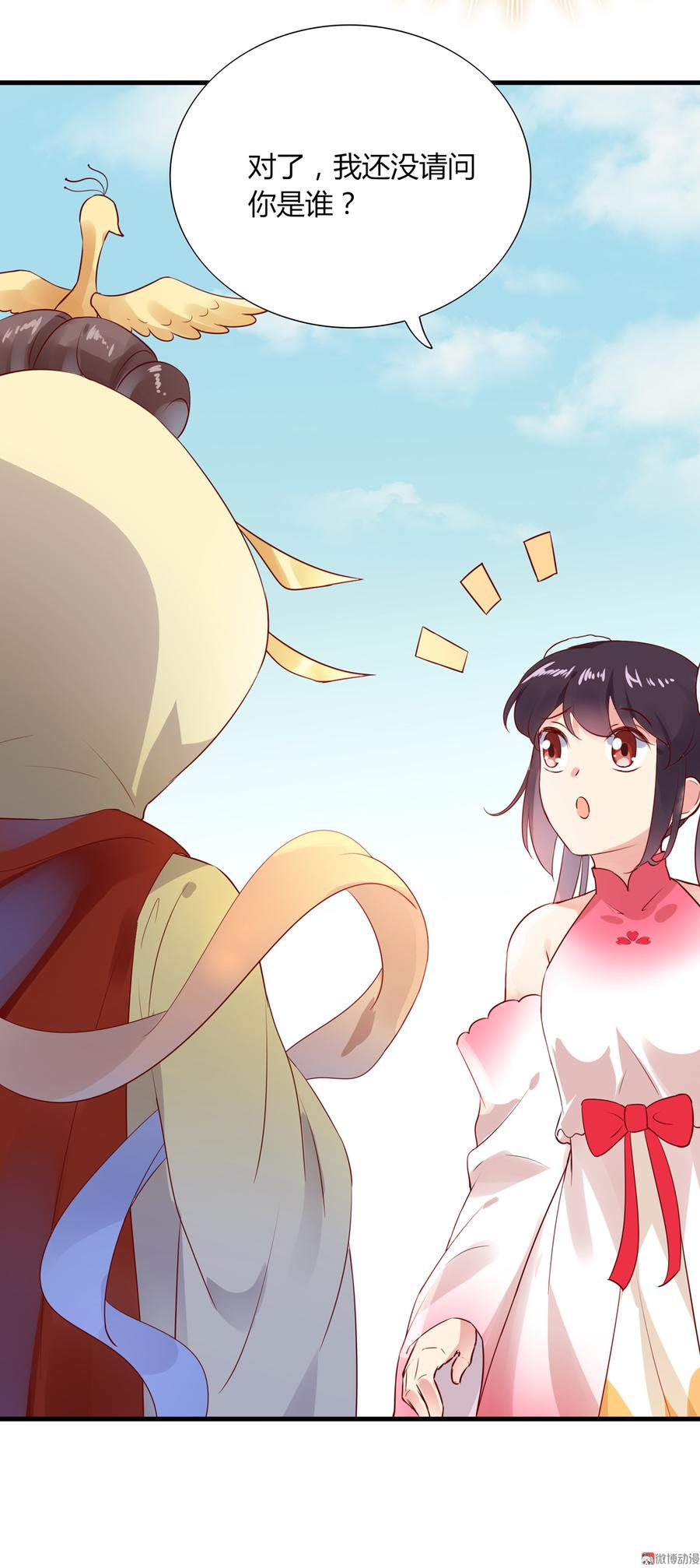 第176话 喜欢就是喜欢!25