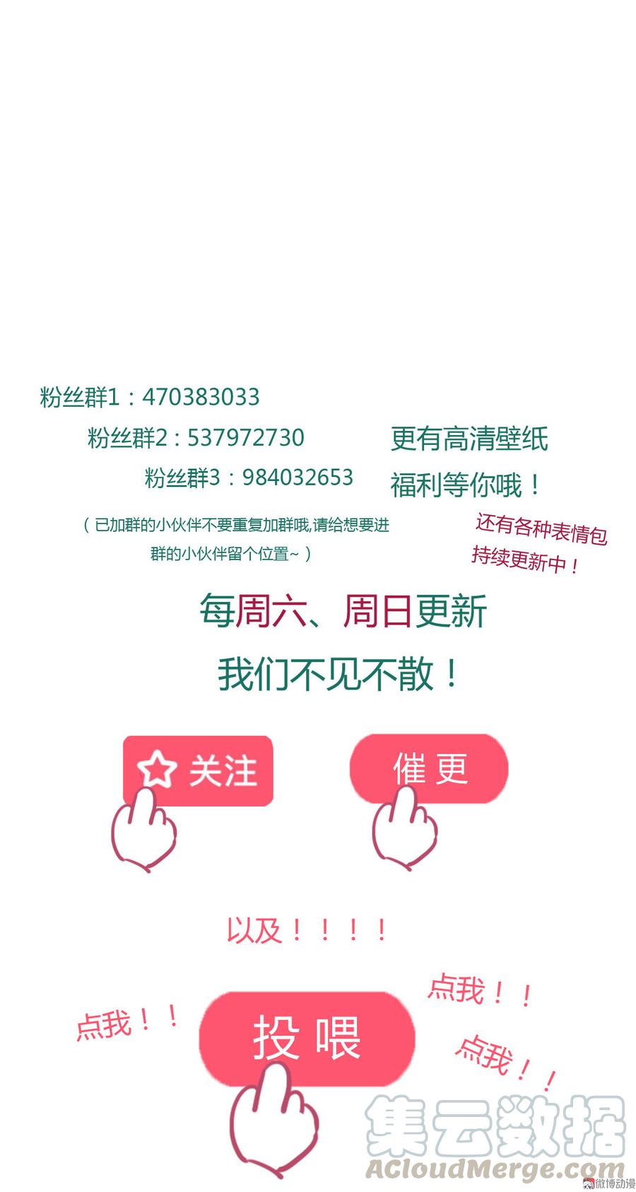 第176话 喜欢就是喜欢!28
