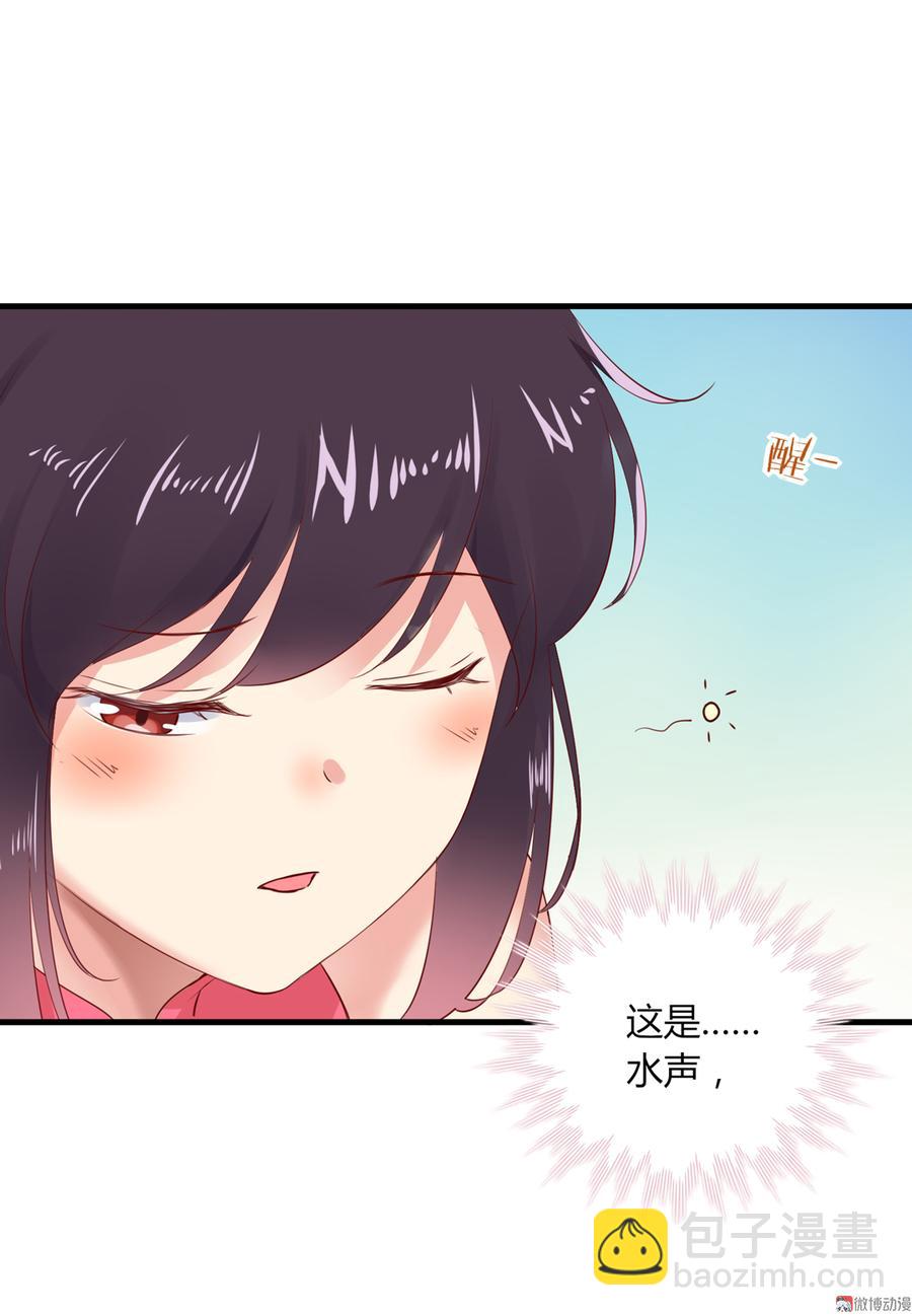 第176话 喜欢就是喜欢!3