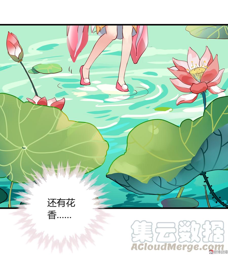 第176话 喜欢就是喜欢!4