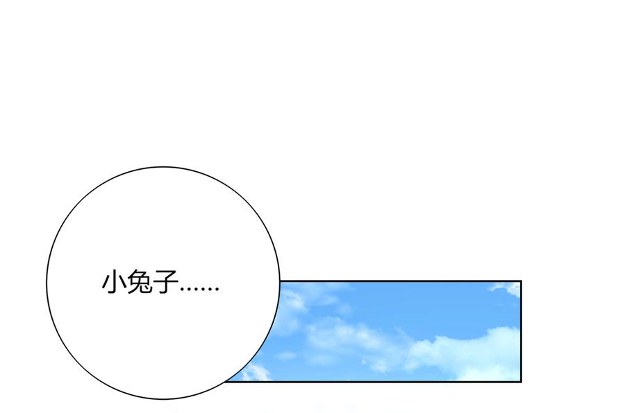 第177话 我教的好！14