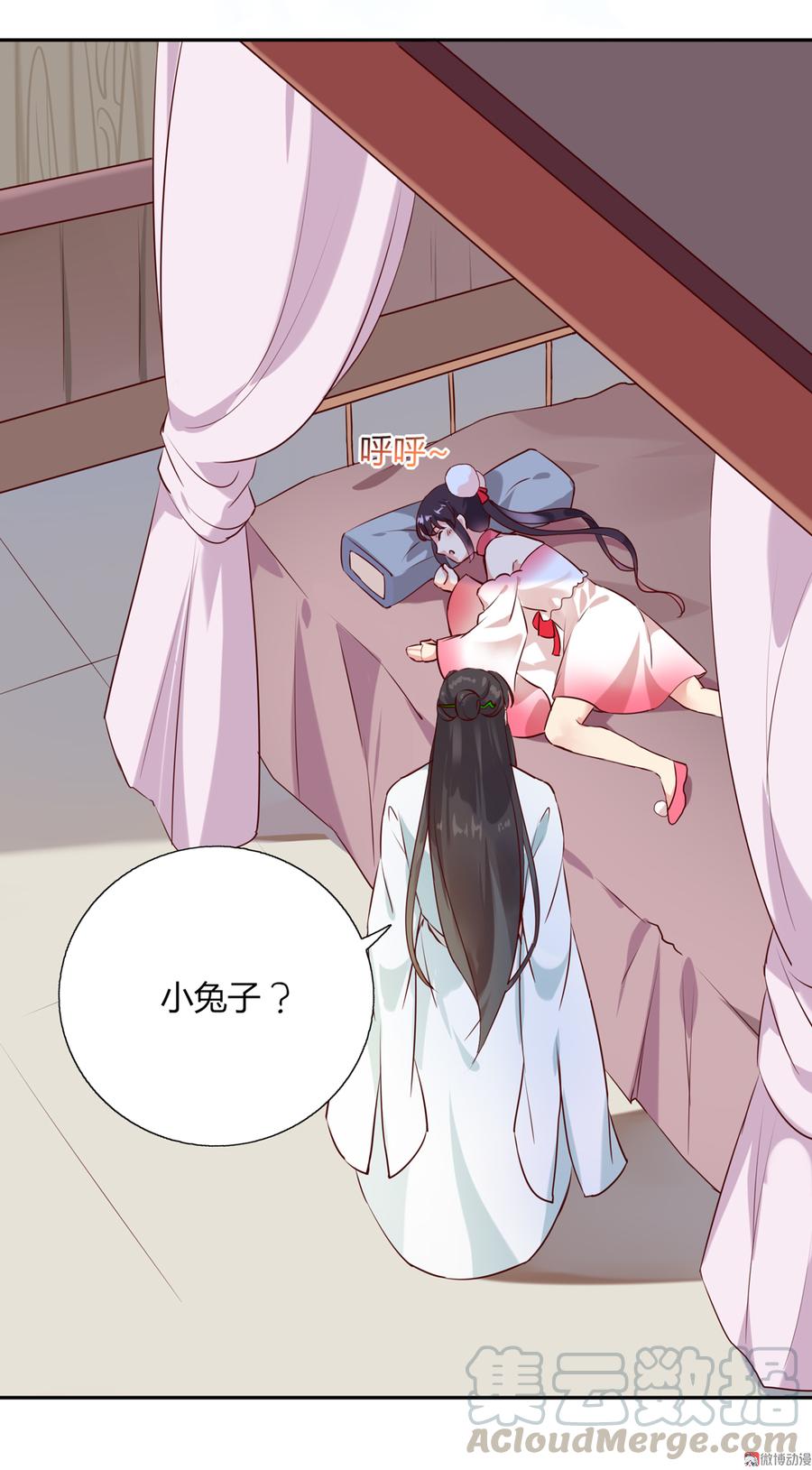 第177话 我教的好！16