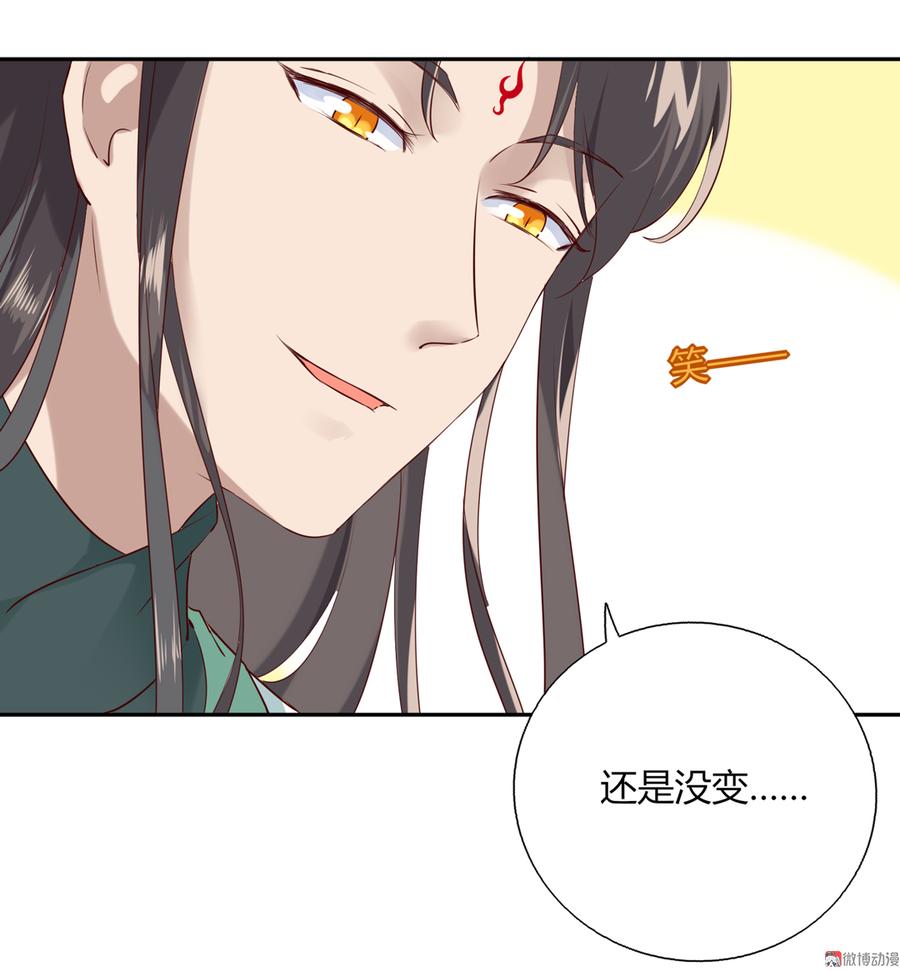 第177话 我教的好！17