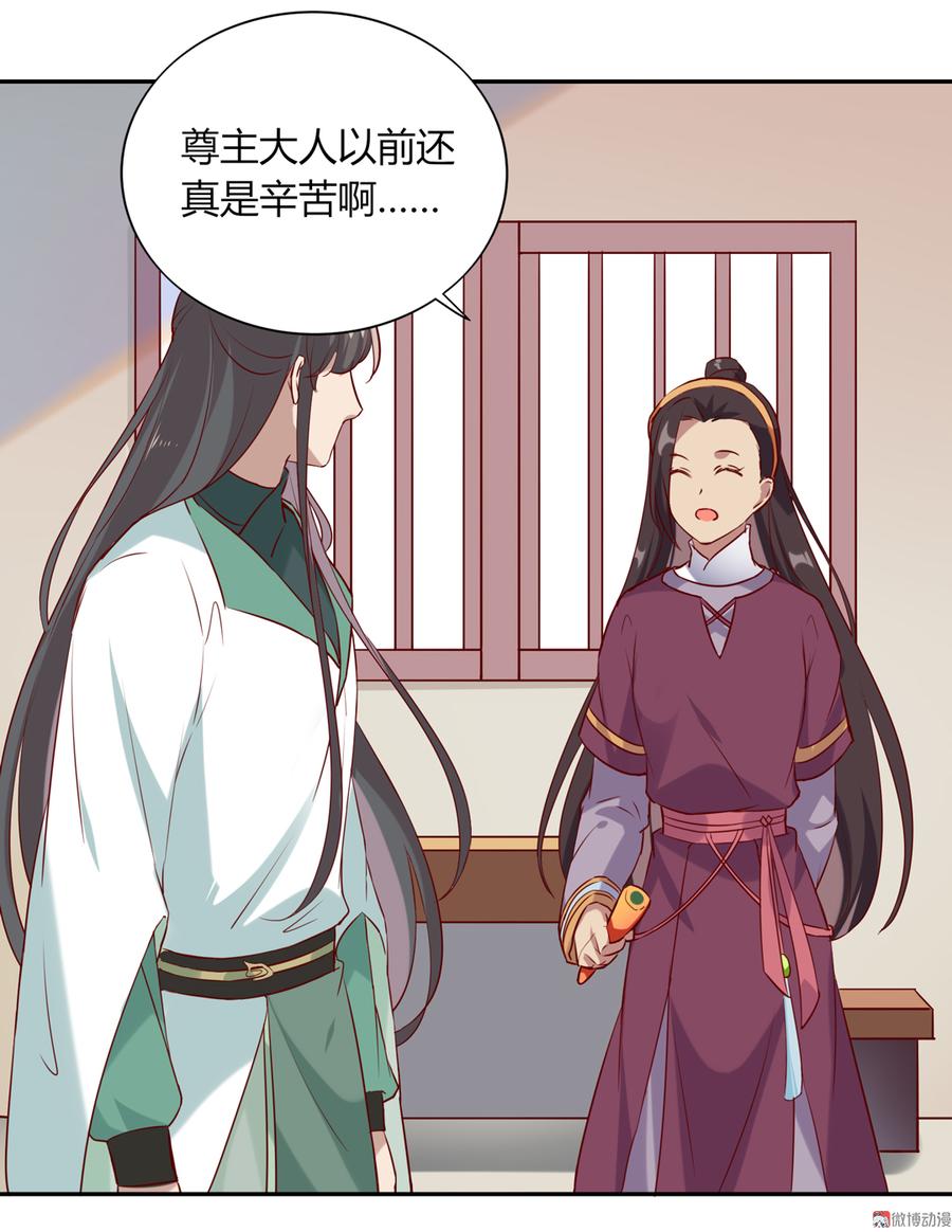 第177话 我教的好！18