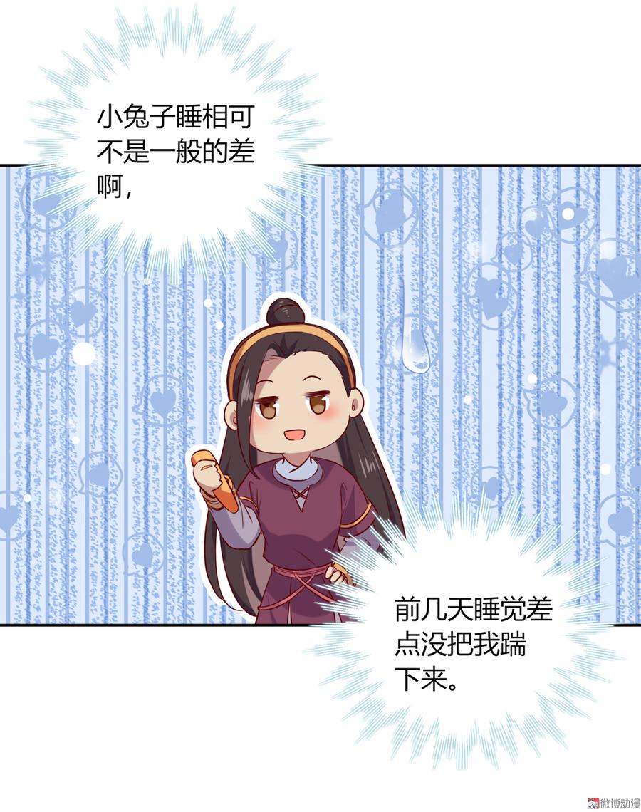 第177话 我教的好！19