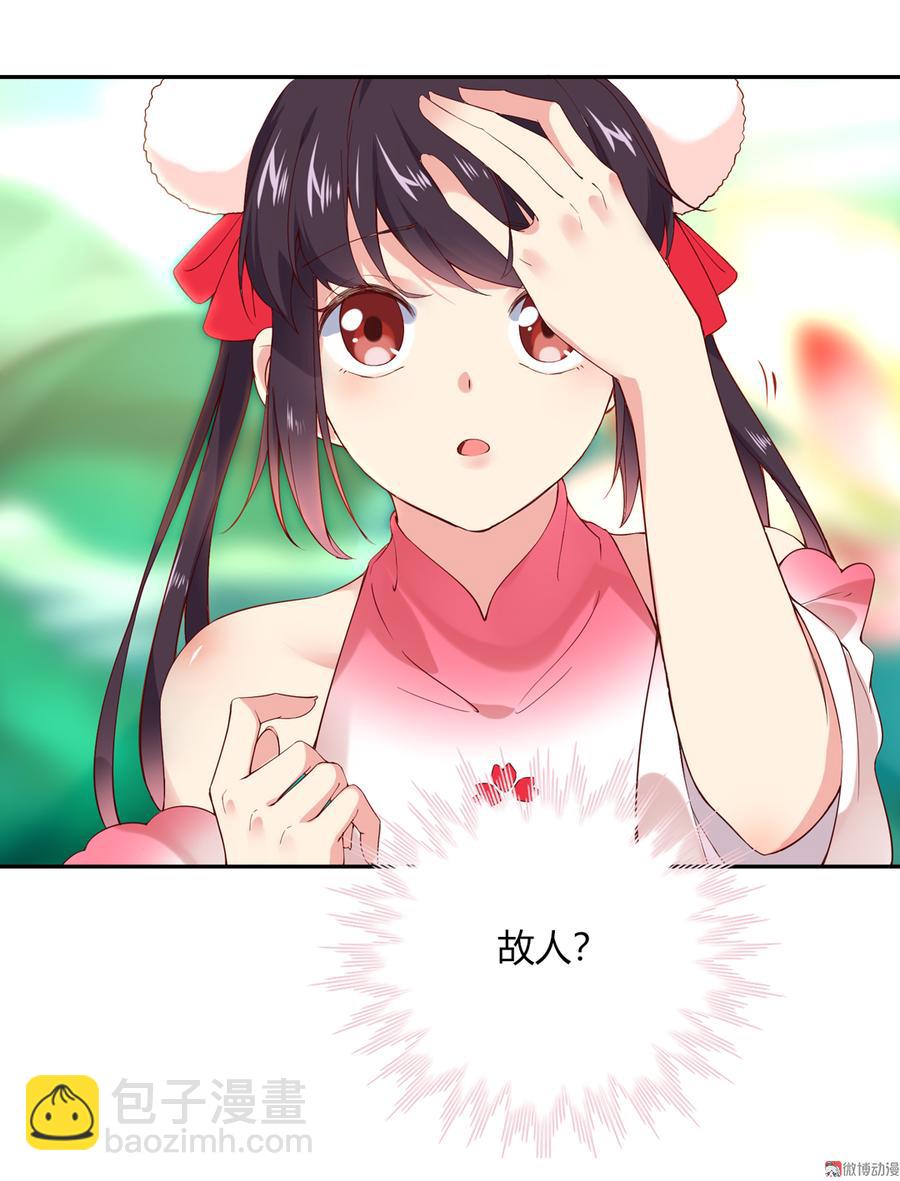 第177话 我教的好！2