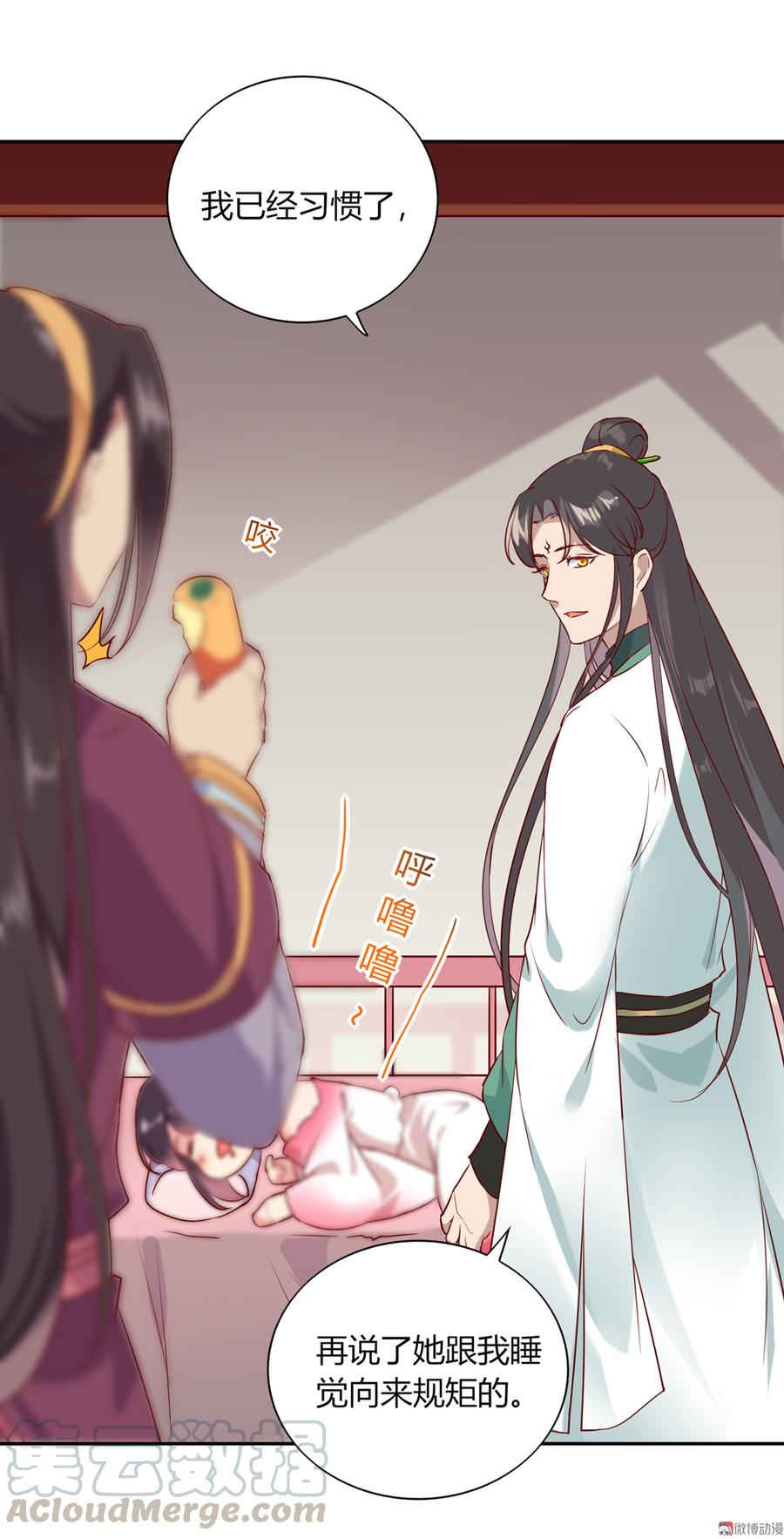 第177话 我教的好！20