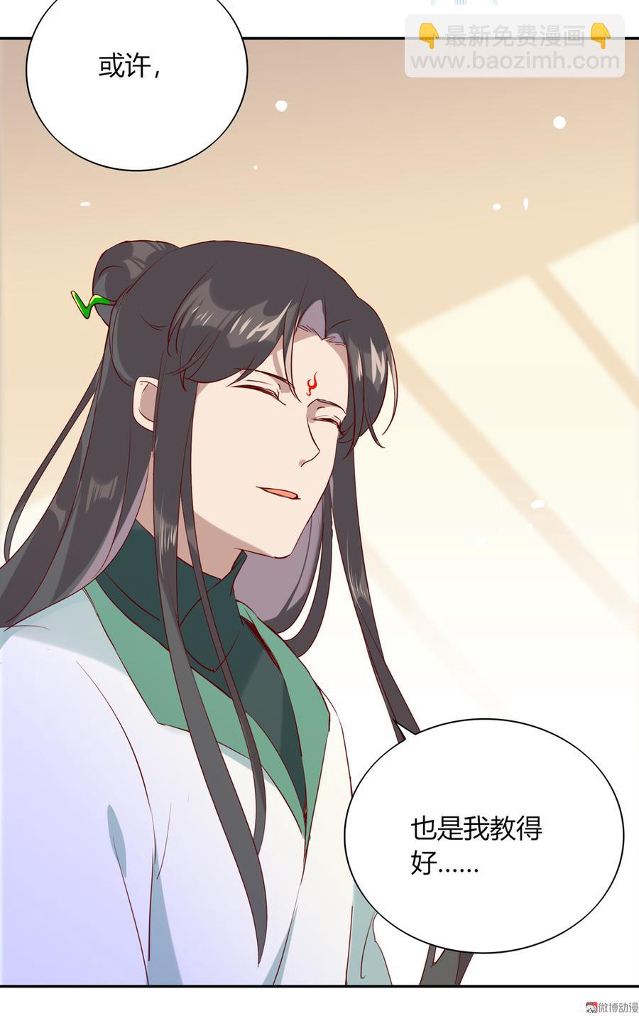第177话 我教的好！22