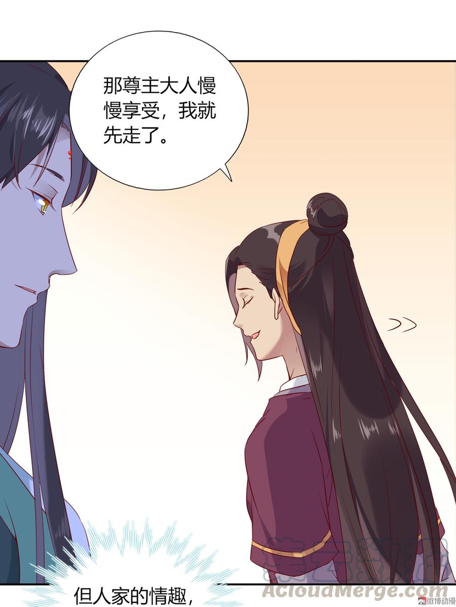 第177话 我教的好！24