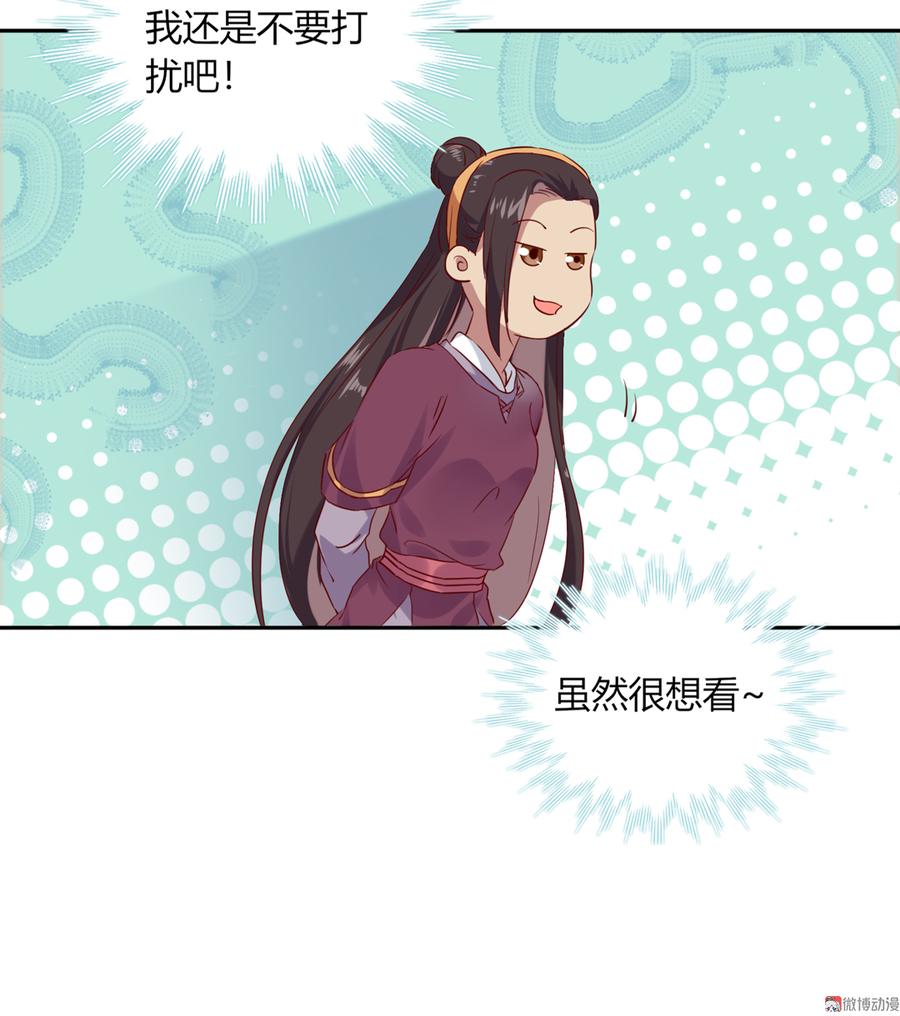 第177话 我教的好！25