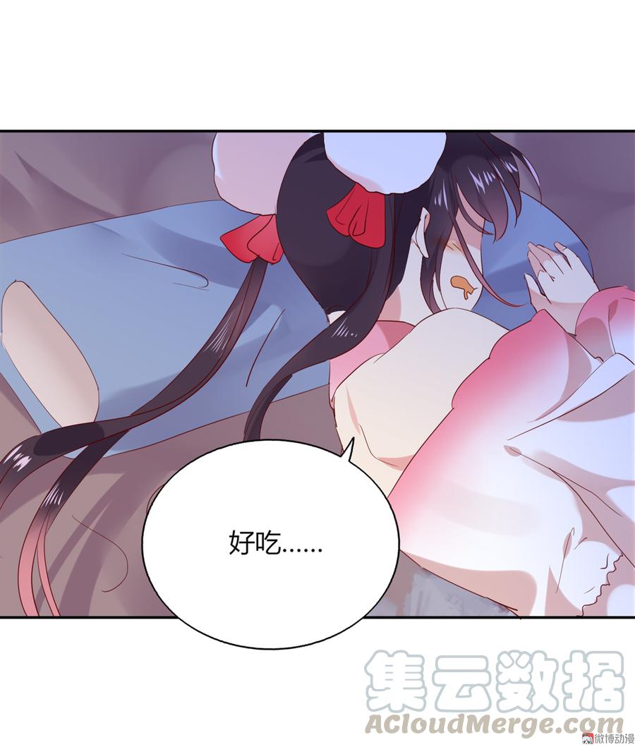 第177话 我教的好！32