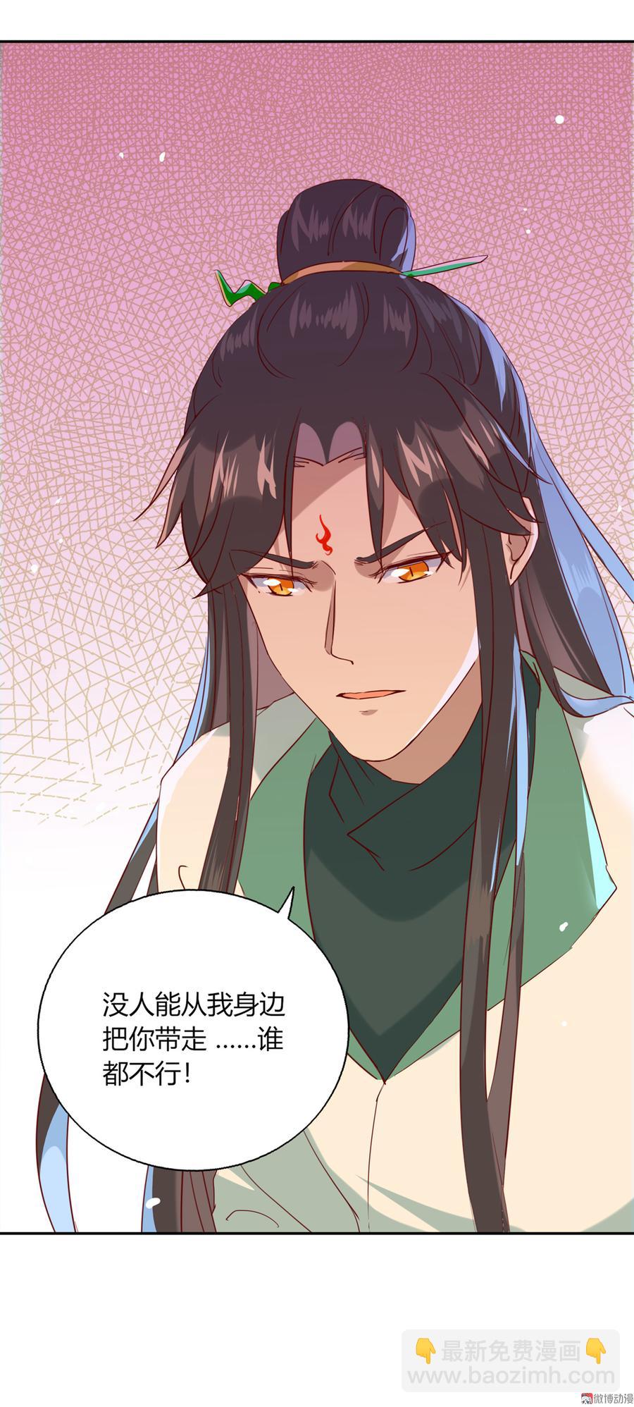 第177话 我教的好！33