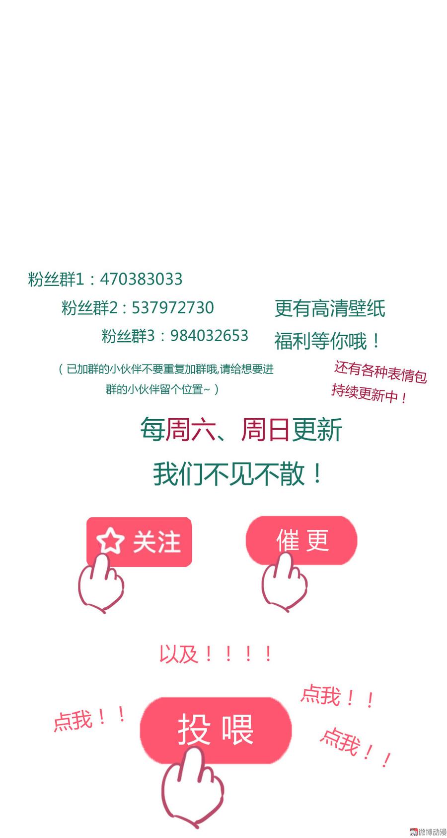 第177话 我教的好！34