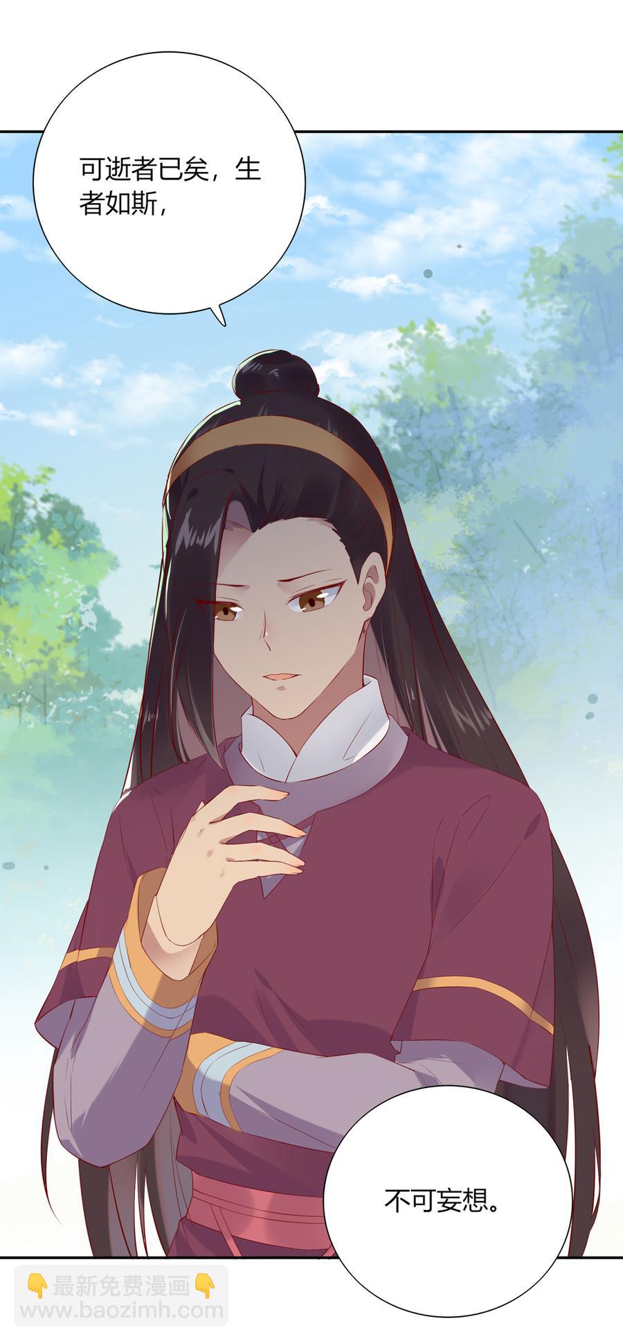 第183话，预知未来的力量14
