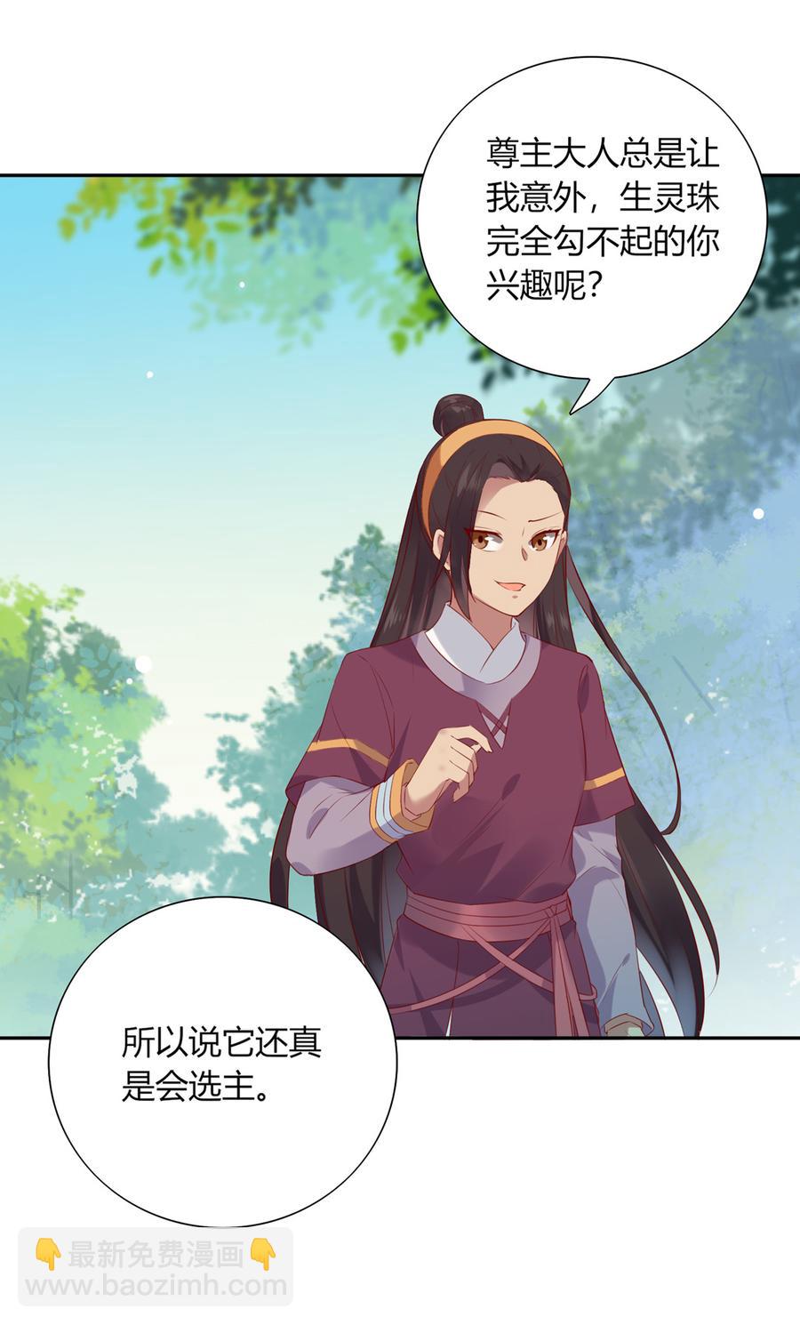 第183话，预知未来的力量17