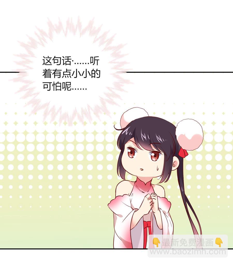 第183话，预知未来的力量19