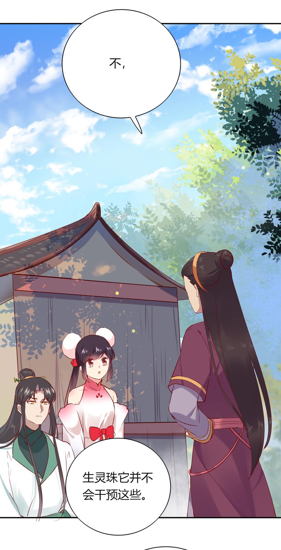 第183话，预知未来的力量2