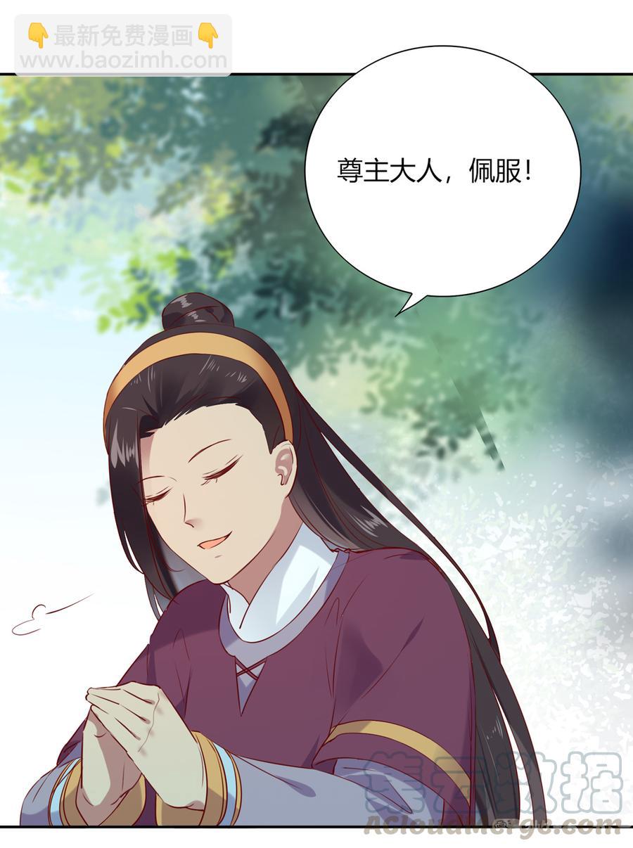 第183话，预知未来的力量20