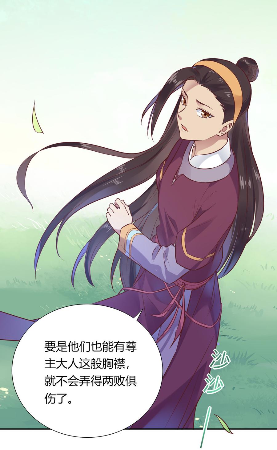 第183话，预知未来的力量23