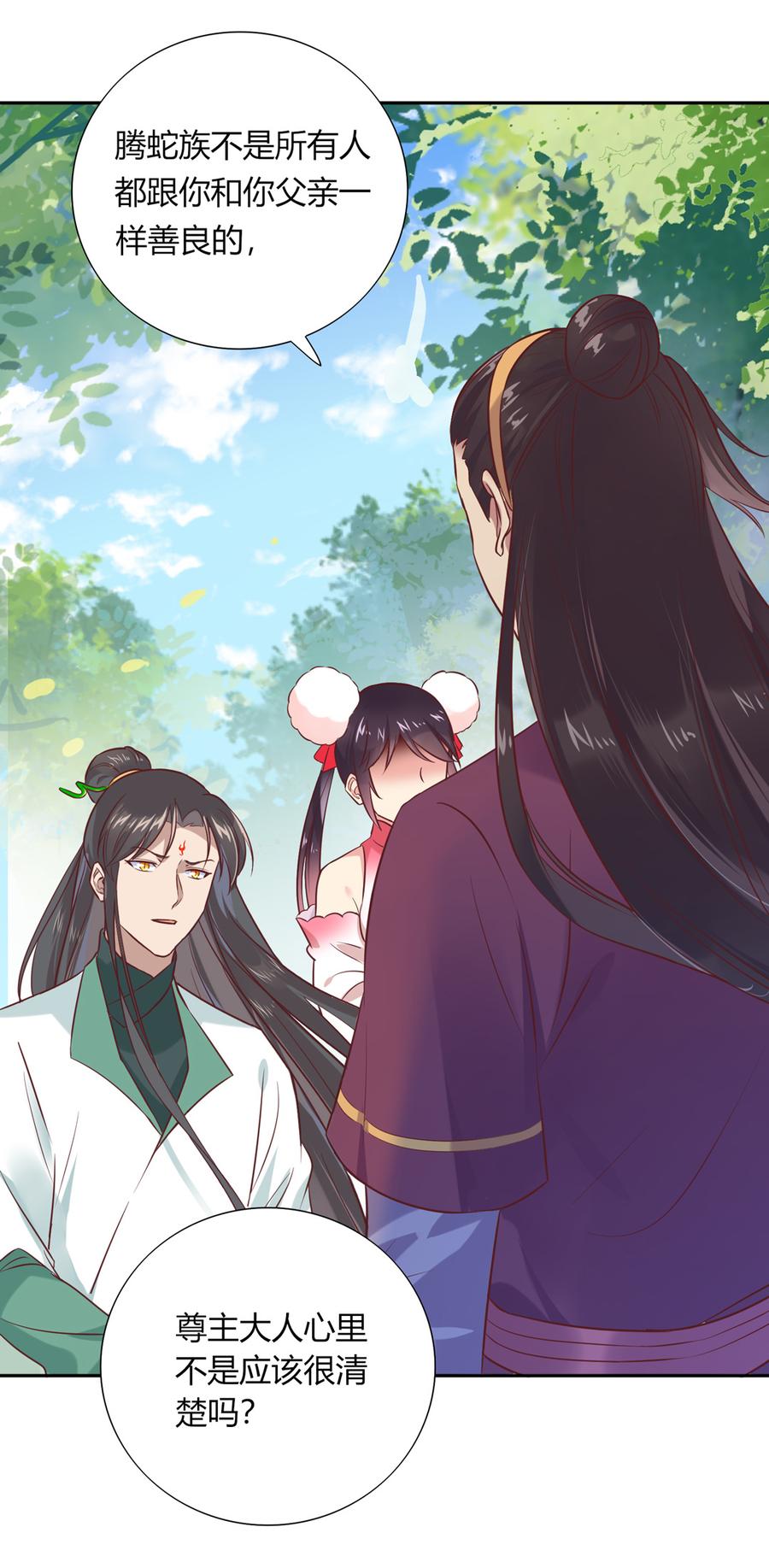 第183话，预知未来的力量25