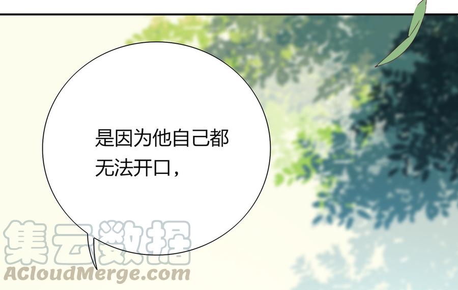 第183话，预知未来的力量28