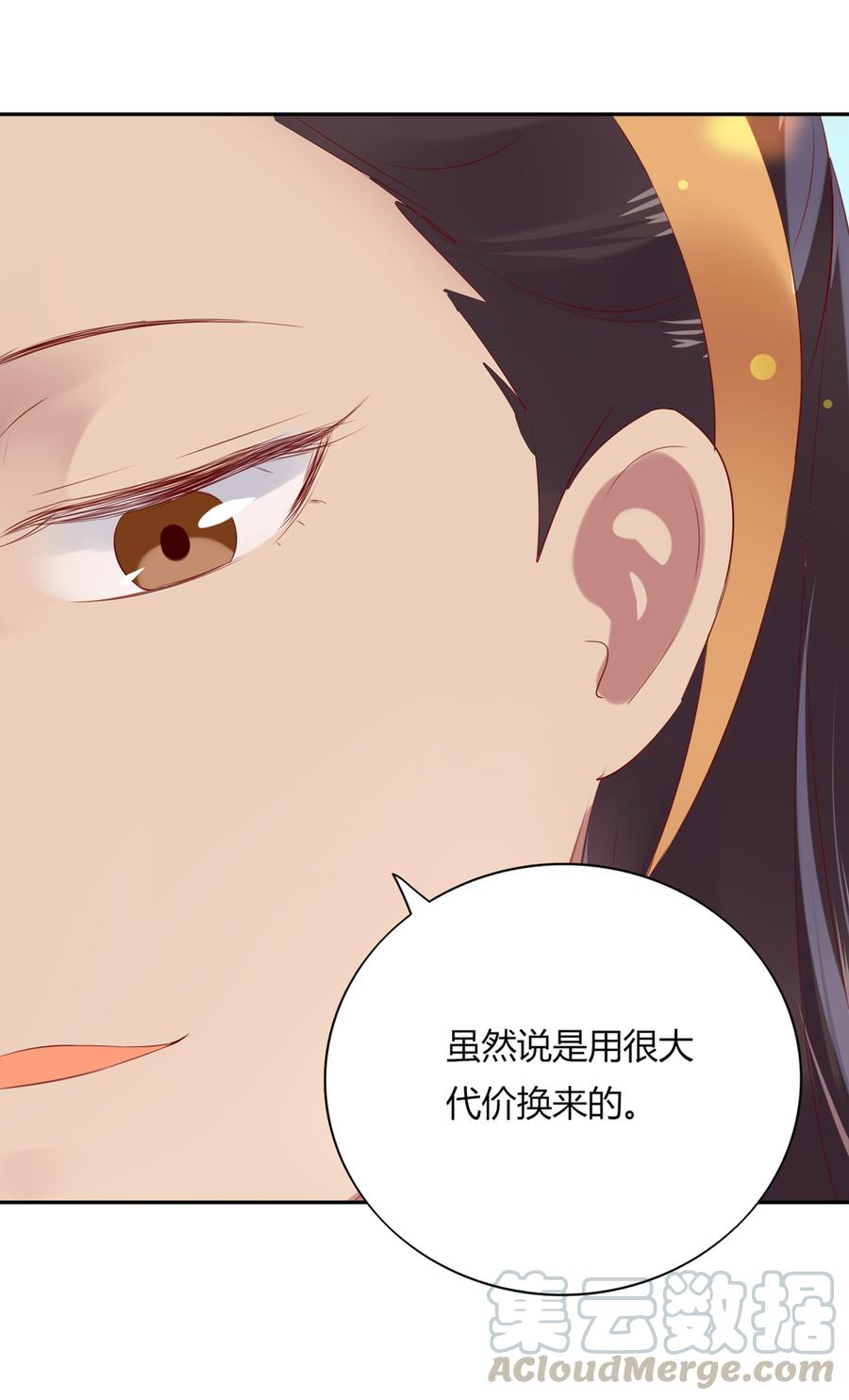 第183话，预知未来的力量4