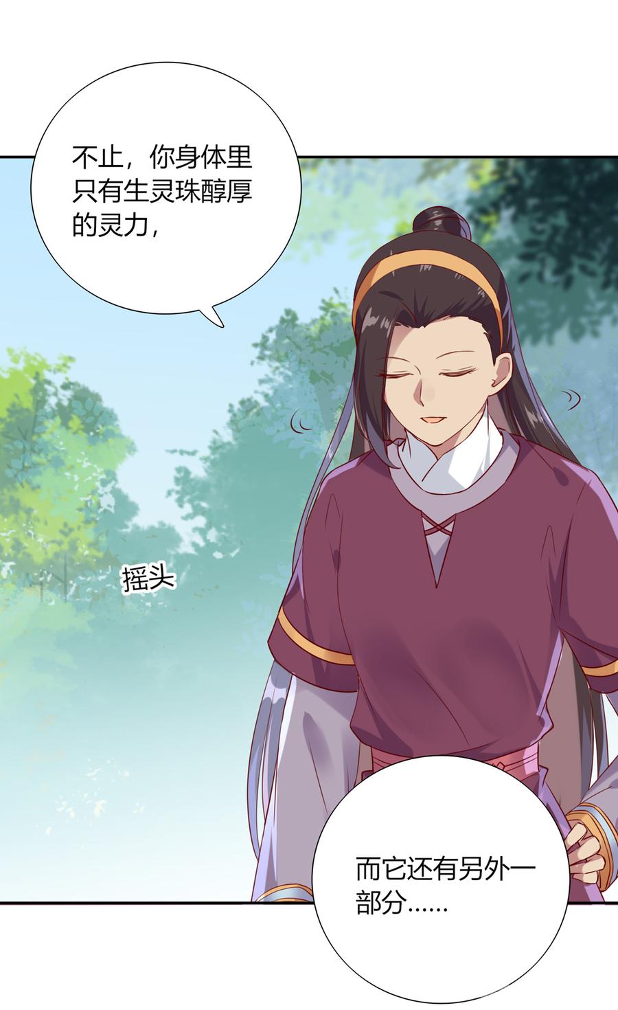 第183话，预知未来的力量9