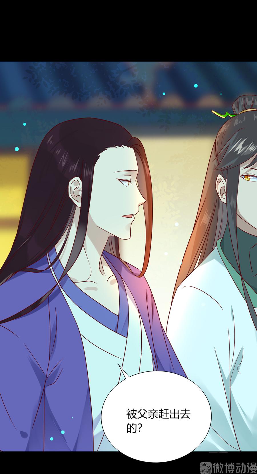 第189话 终于还是下手了！2