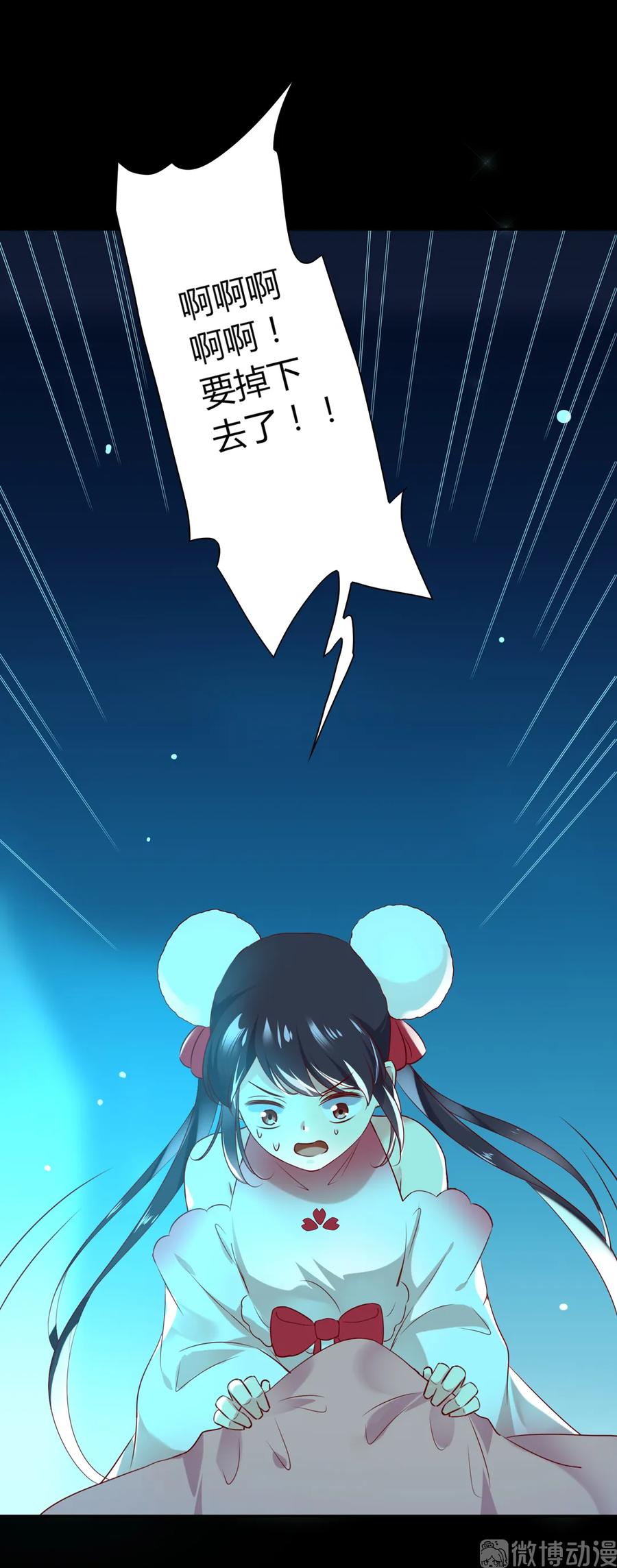 第194话 你别乱来！2