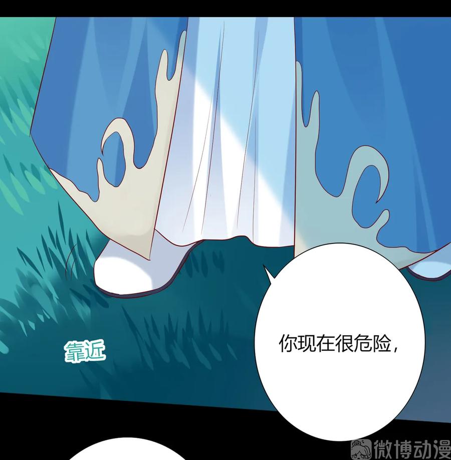 第194话 你别乱来！23