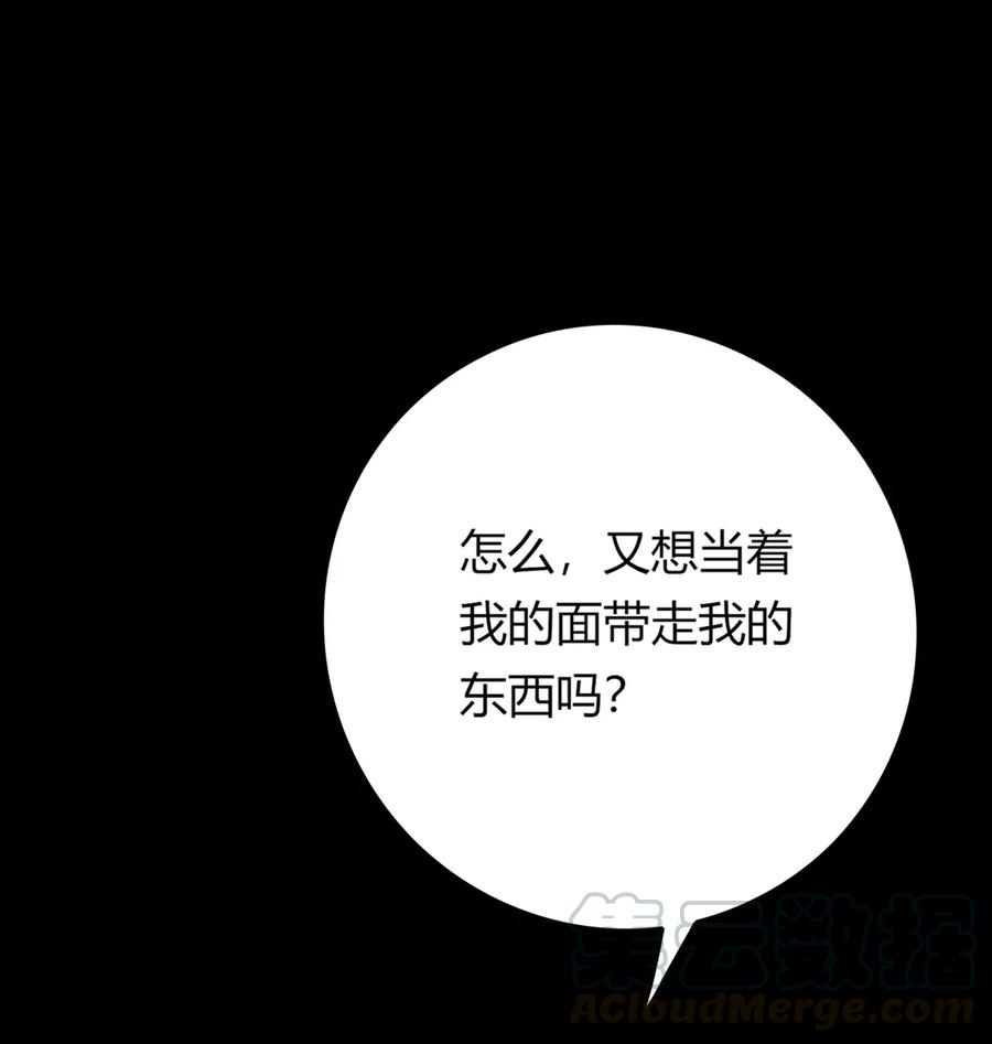 第194话 你别乱来！27