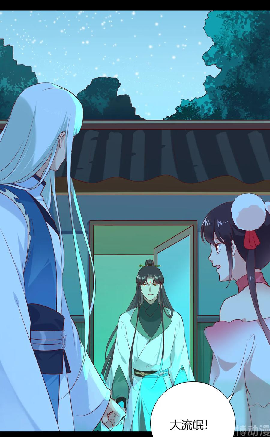 第194话 你别乱来！28