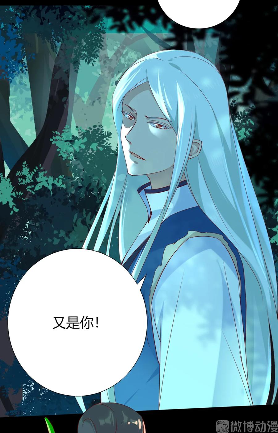 第194话 你别乱来！29
