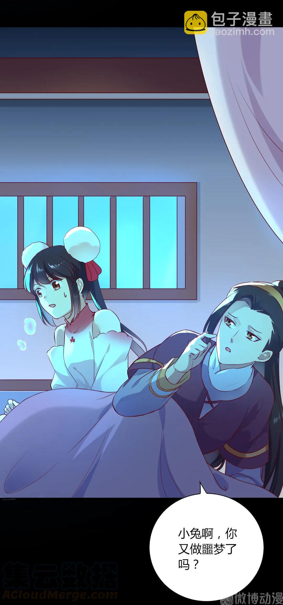 第194话 你别乱来！3