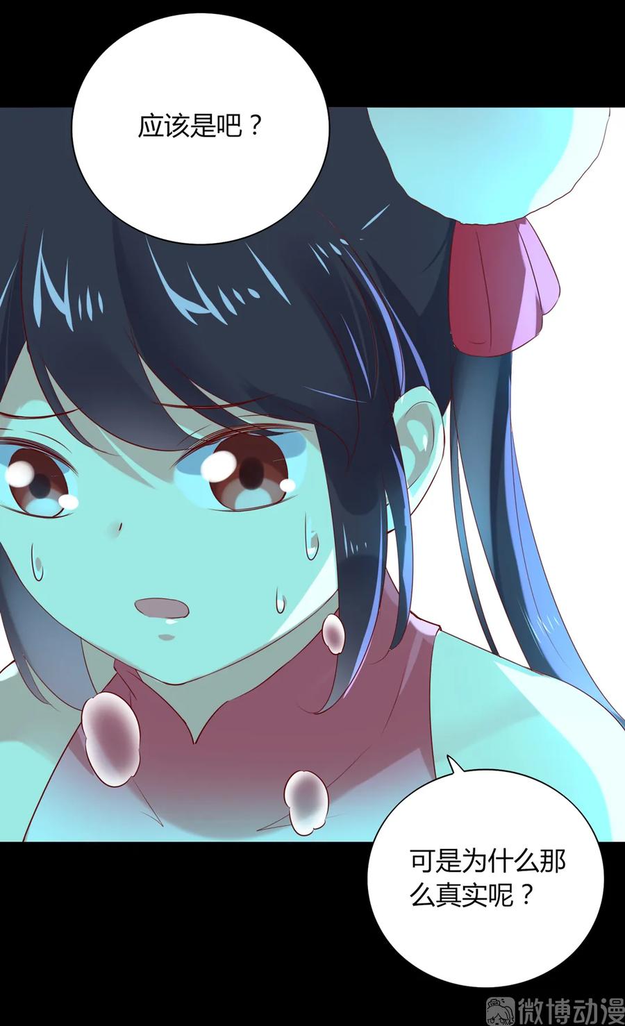第194话 你别乱来！4