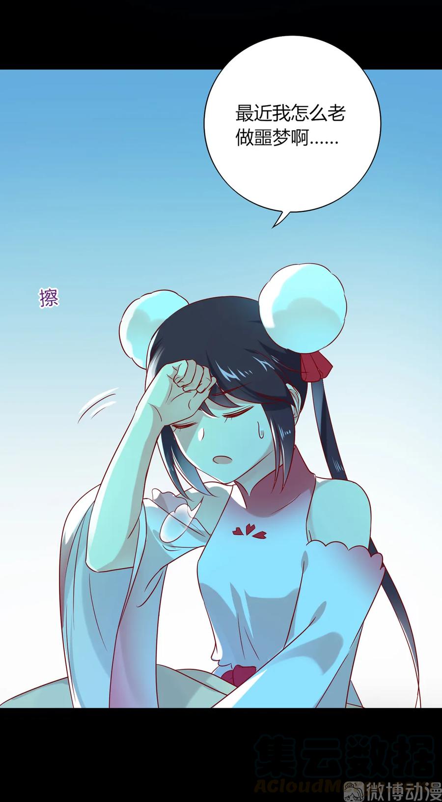 第194话 你别乱来！6