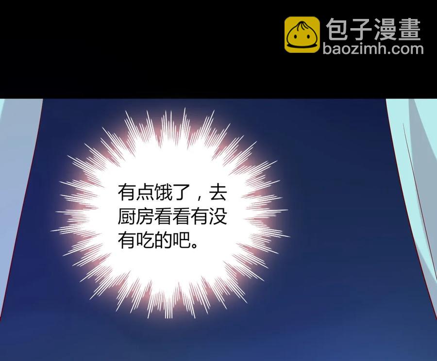 第194话 你别乱来！7