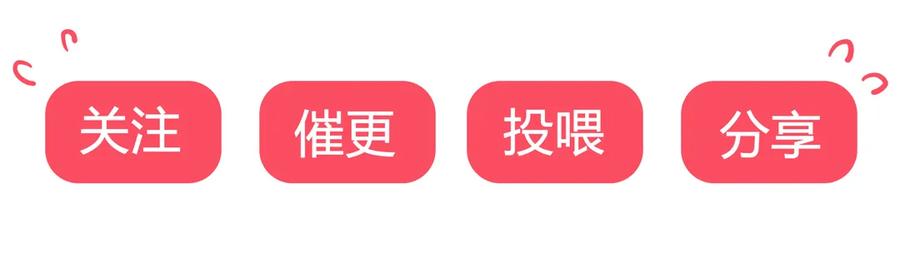 第197话 明明也在担心32