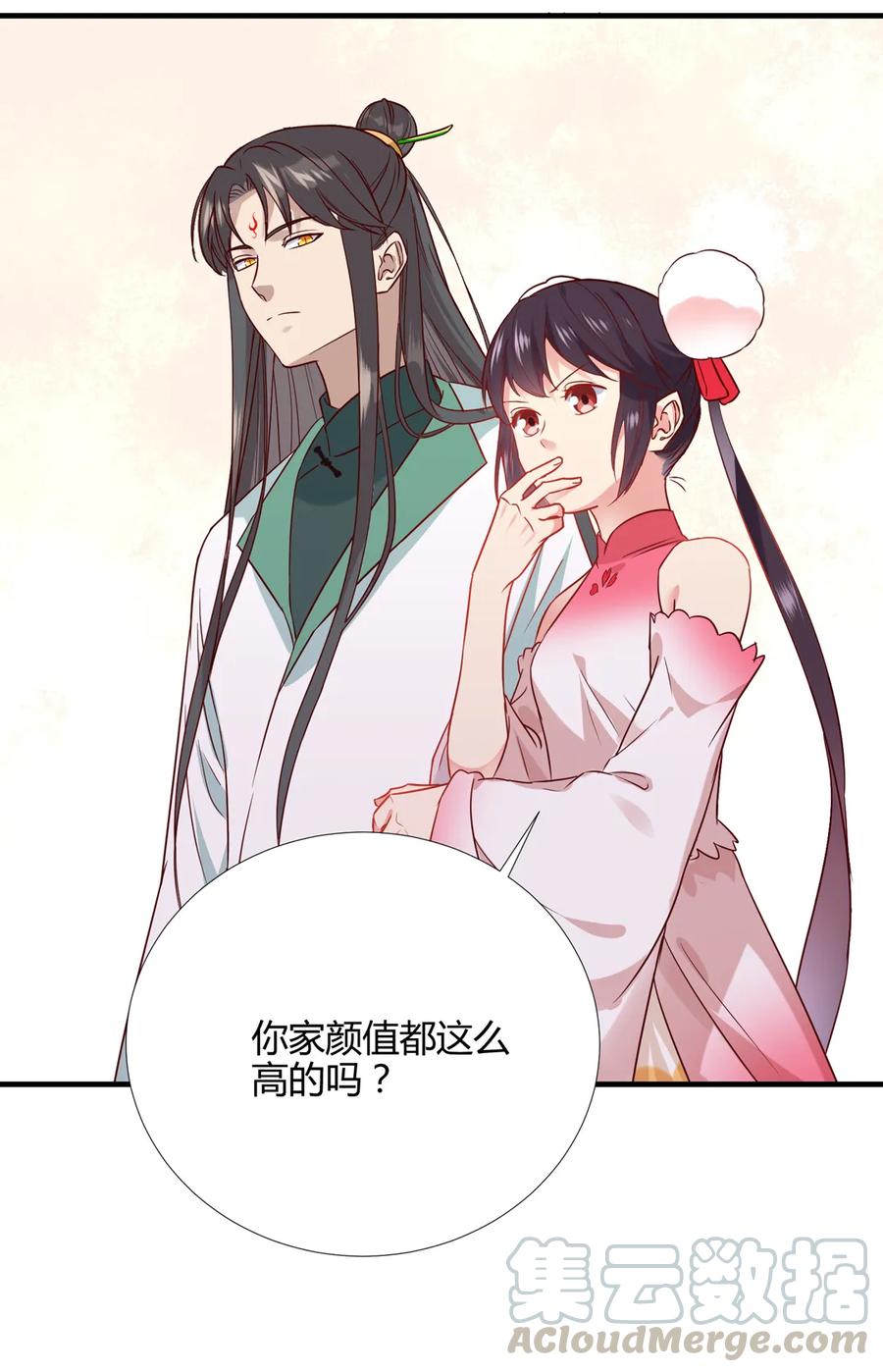 第199话 会拍蛇屁了21