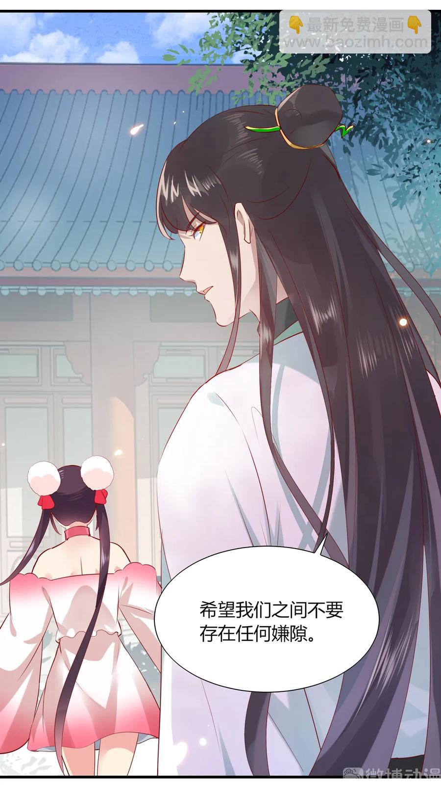 第199话 会拍蛇屁了5